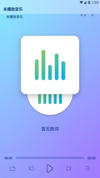 LeapMusic软件v5.2