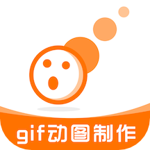 GIF表情包制作神器1.2