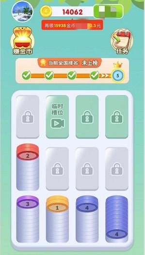 壬冬v1.0.3.05