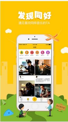 麦爸app