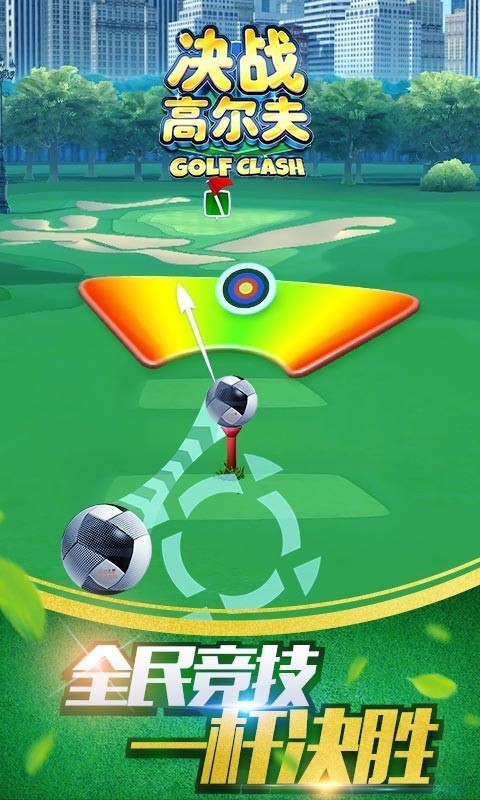 Golf Clash2.4.0