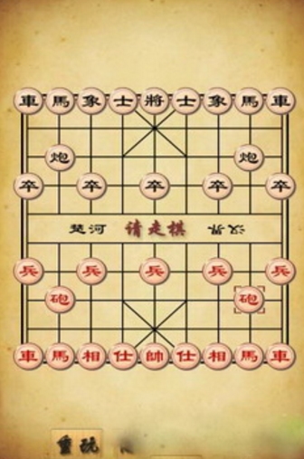 棋奕通安卓版