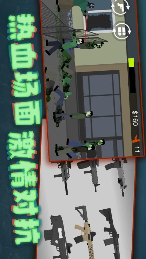 像素危险射击免广告v1.0.1