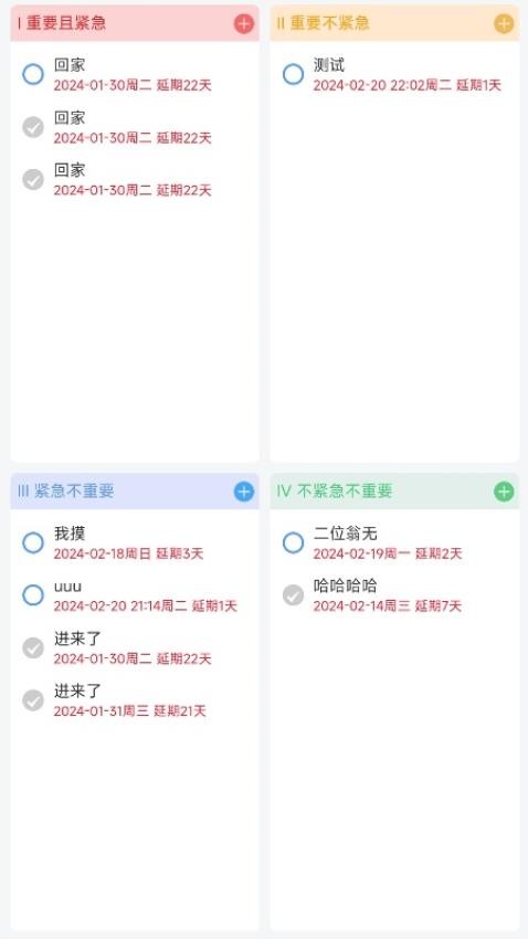 拾光記免費版v1.0.0