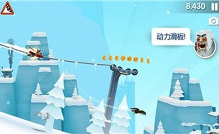滑雪大冒险2新春特别版截图