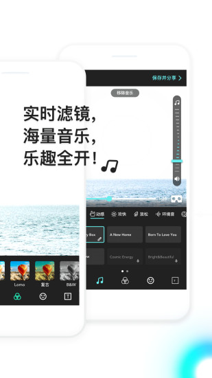 VeeR Editor編輯器v1.8.1.2.8