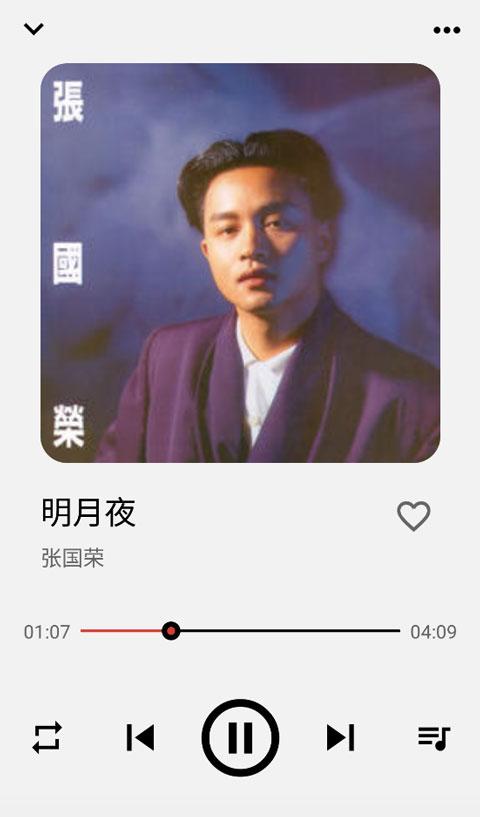 listen1音乐播放器v0.8.1