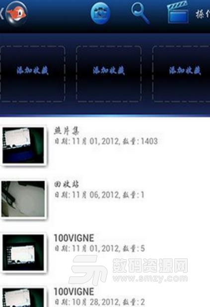 鱼缸相册app中文版截图