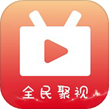 全民聚视tv版v1.1