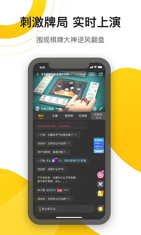 扑哈社区appv1.2.7