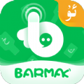 barmak输入法手机版v3.3.2