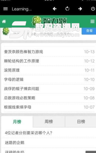 忆殇浏览器app手机版截图