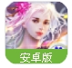 大战国樱花与刀百度版(国战战争游戏) v1.16 Android手机版