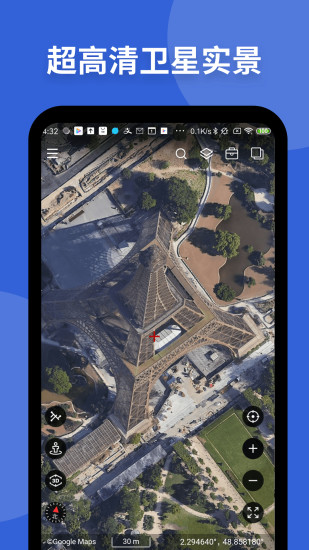 新知卫星地图2024版v3.9.7 安卓最新版