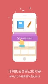 酷学习医学app