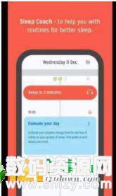 SleepCure手机版
