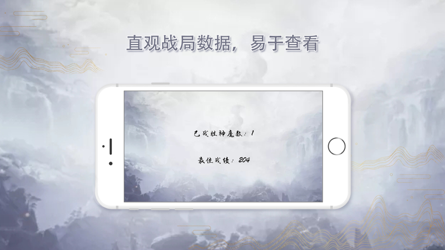 拼图传说苹果版 v1.2