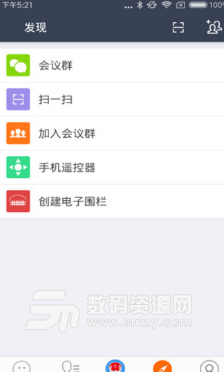 中国法律服务网手机版截图