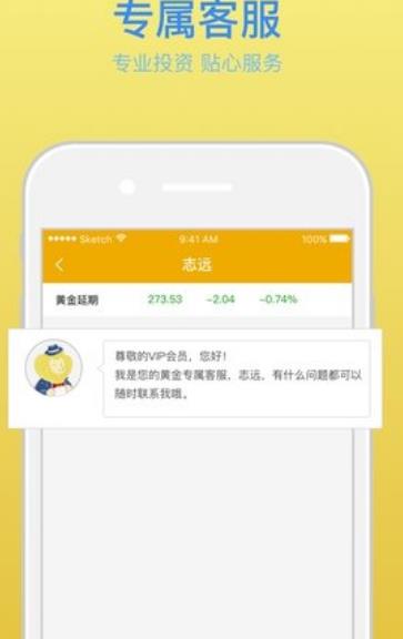 黄金先生android手机版介绍