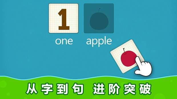 阳阳自然拼读英语app2.8.2.281