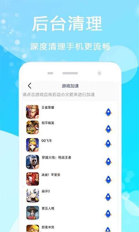 孔谷清理管家appv1.5.0 