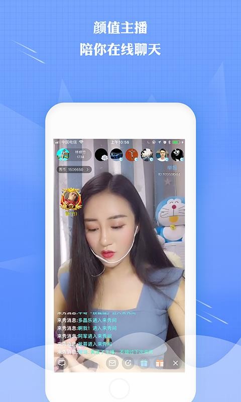 茄子直播appv1.5