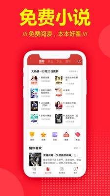 连尚读书极速版v1.3.9.1