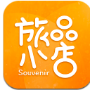旅品小店安卓版(平价购物app) v2.2.1 官方版