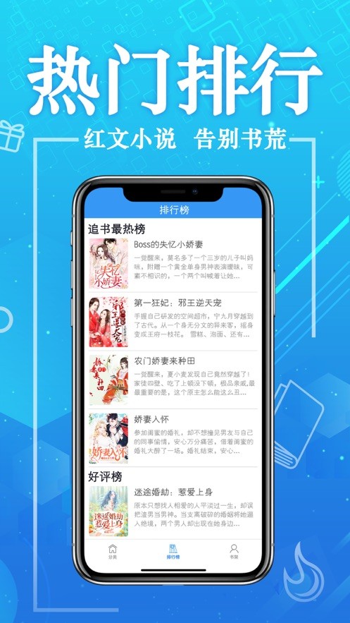 金桔阅读v2.1