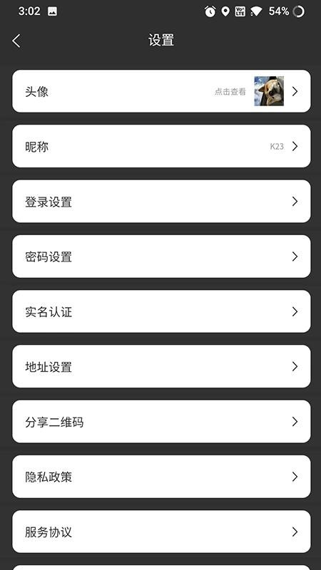 鲲桉嗨购1.0.8