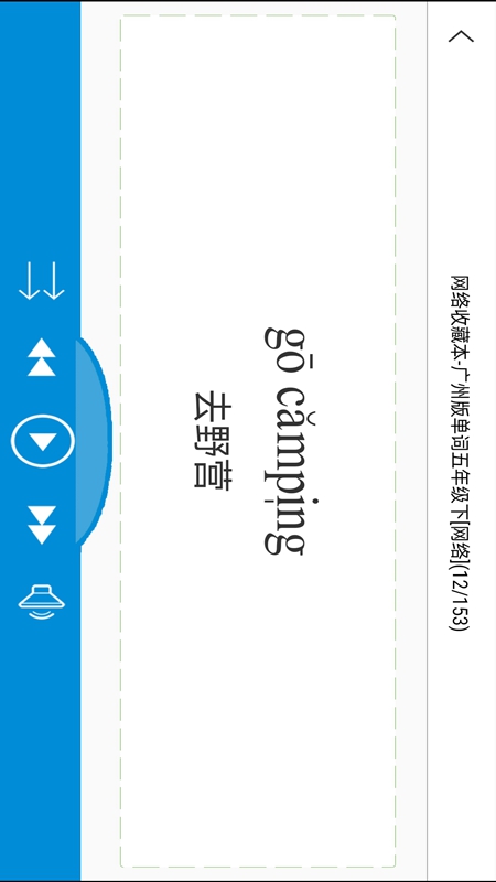 简明译appv18.0