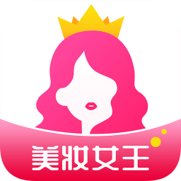  美妆女王手机版v1.5.2
