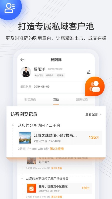 云门店v4.3.7.0