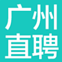 广州直聘官方手机版v2.4 安卓版