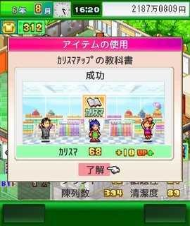 開羅美容院物語漢化版v1.0.8