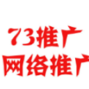 73推广app(综合信息推广平台) v1.3 安卓手机版