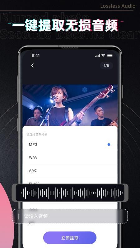 消除笔APP2.2.3