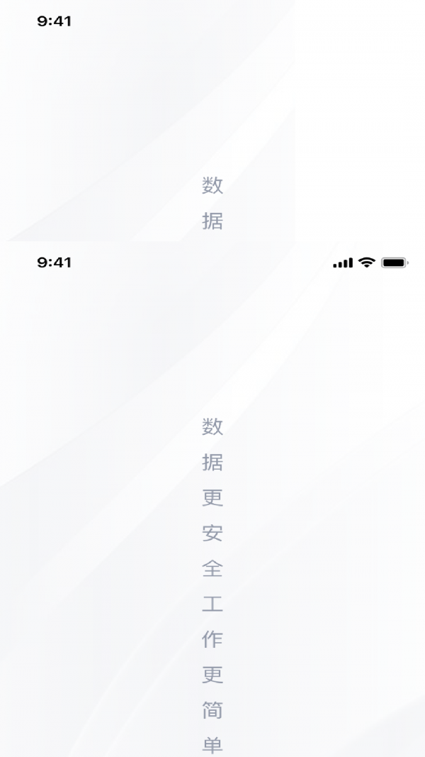 企業私盤1.1.3