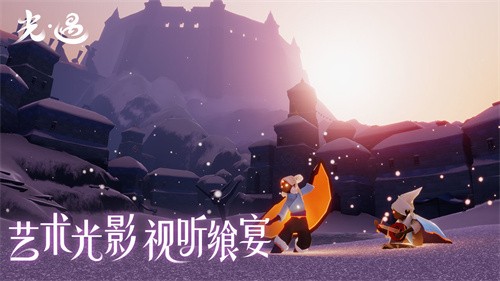 光遇刁蠻浪v0.9.5