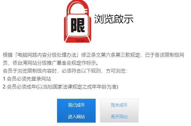 怎么进海棠看文？海棠文学城正确进入2021方法[多图]图片1