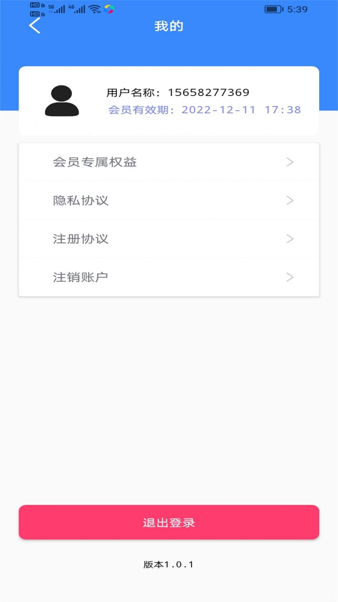 快点播v1.1.1