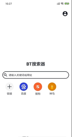 BT搜索器清爽版appv1.9.4.2