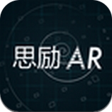 思励AR官方版(教育学习手机应用) v1.2 安卓最新版