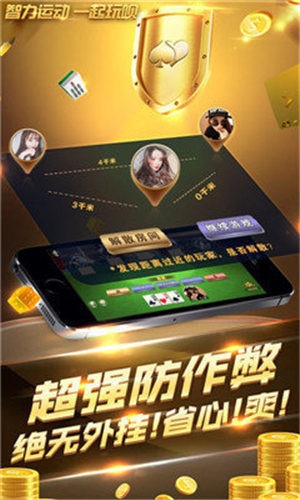 黑旗娱乐棋牌官网iOS1.4.5