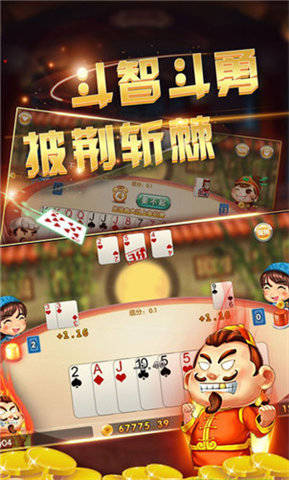 金鲤娱乐appv1.8.4