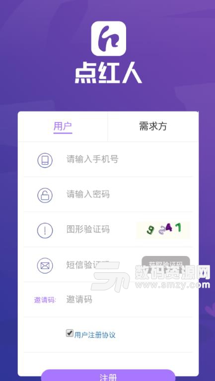 点红人APP