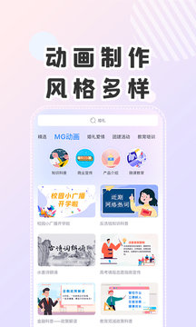 右糖app1.6.3