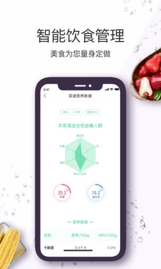 美食傑vip版v7.5.1