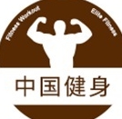 中国健身行业网手机版(健身软件) v2.1 安卓版
