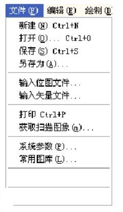 Ezcad(金橙子打标软件)